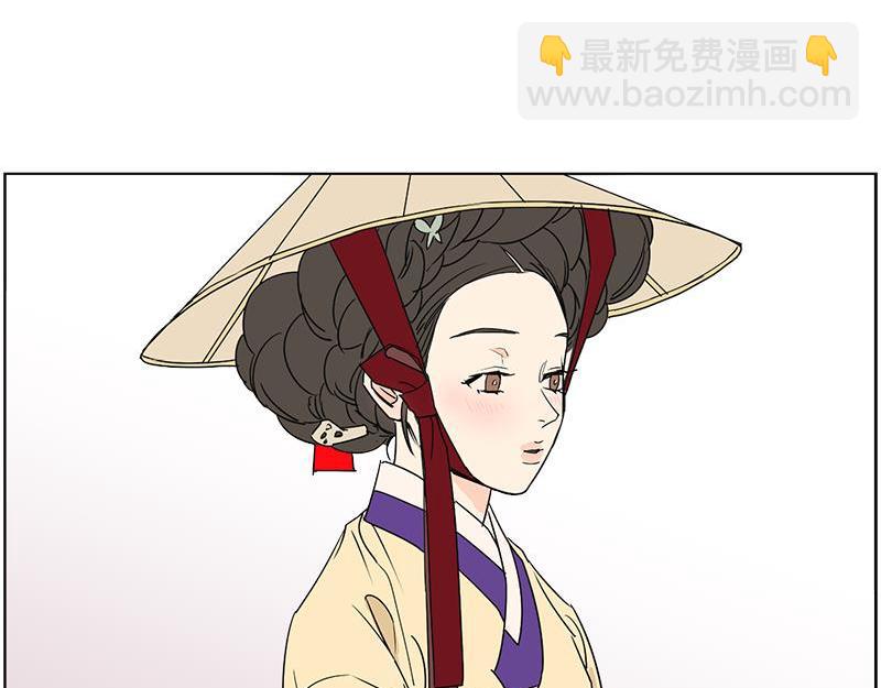 《卖粉妪》049 第38页
