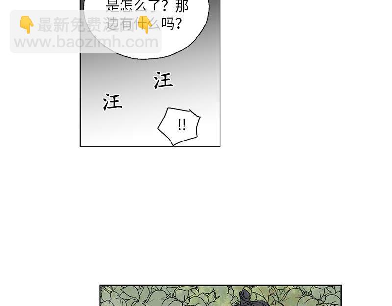 《卖粉妪》049 第3页