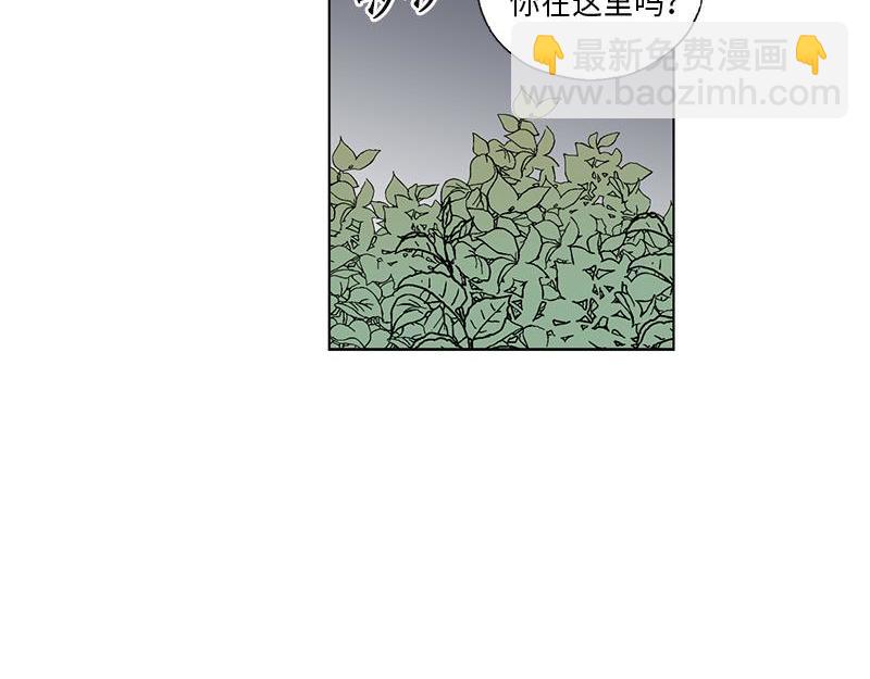 《卖粉妪》049 第41页