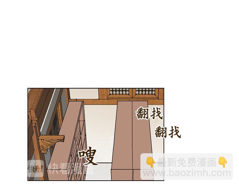 《卖粉妪》049 第42页