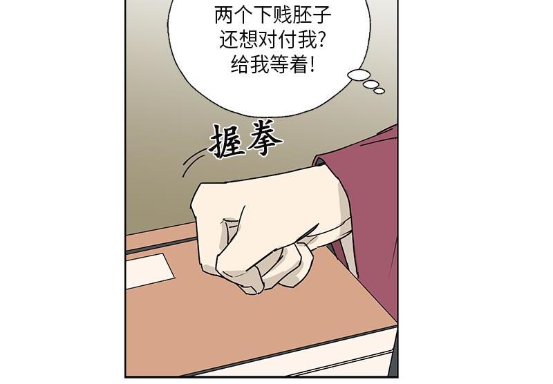 《卖粉妪》049 第45页