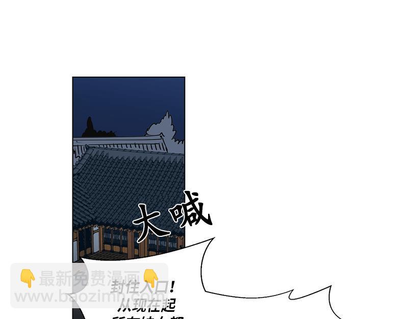 《卖粉妪》049 第46页