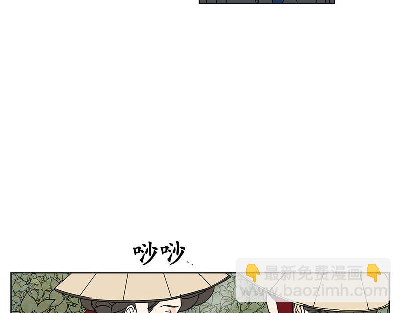 《卖粉妪》049 第48页