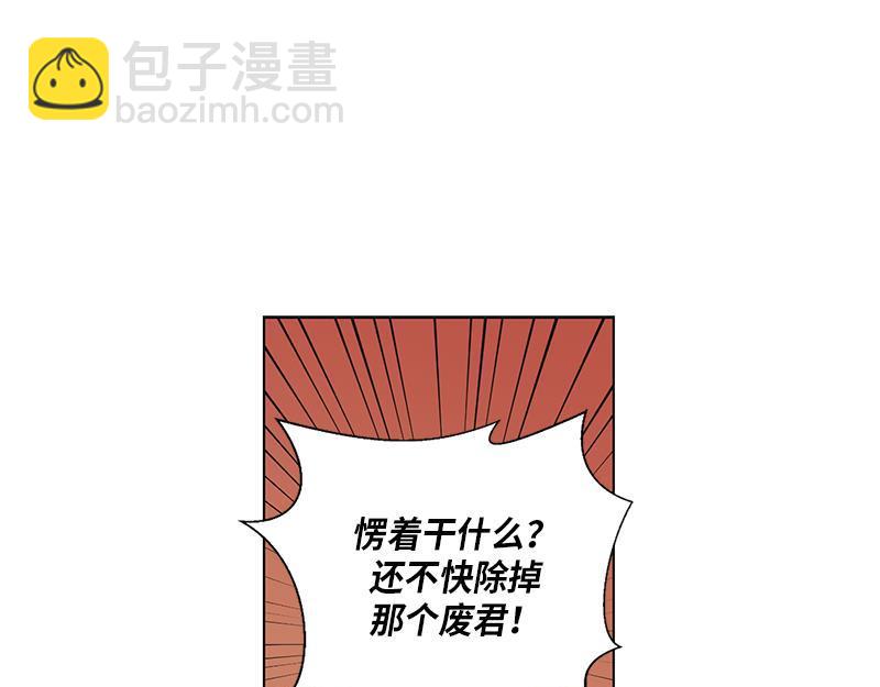 《卖粉妪》052 (END) 第10页