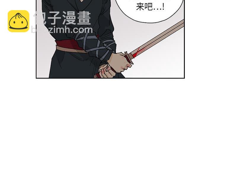 《卖粉妪》052 (END) 第12页