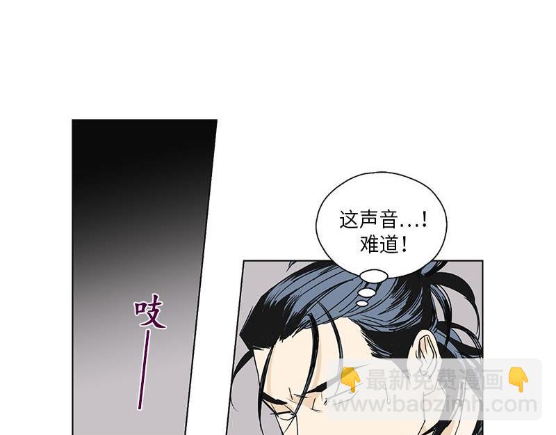 《卖粉妪》052 (END) 第14页