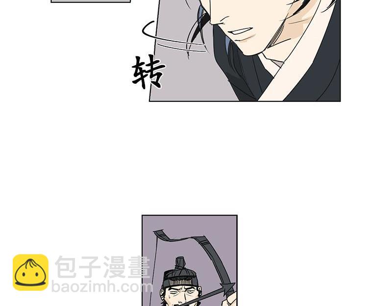 《卖粉妪》052 (END) 第15页