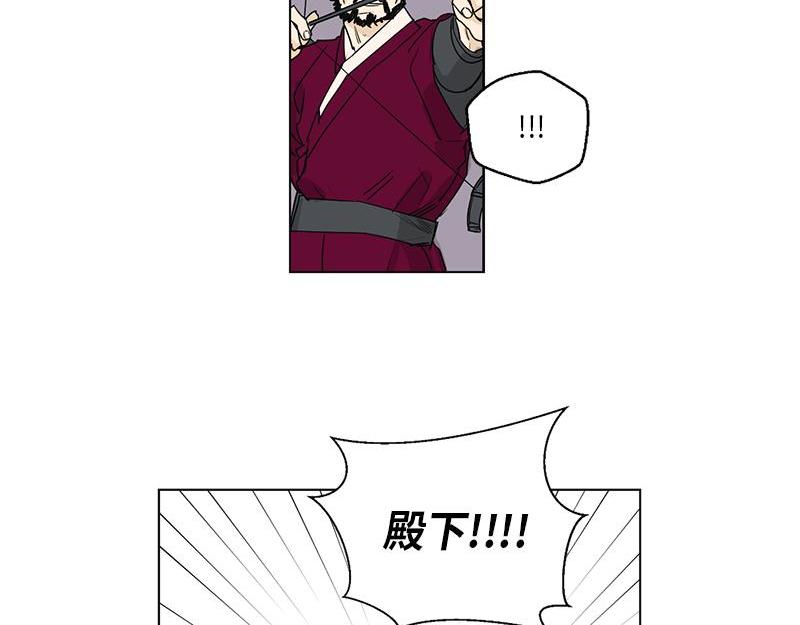 《卖粉妪》052 (END) 第16页
