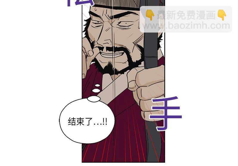 《卖粉妪》052 (END) 第18页