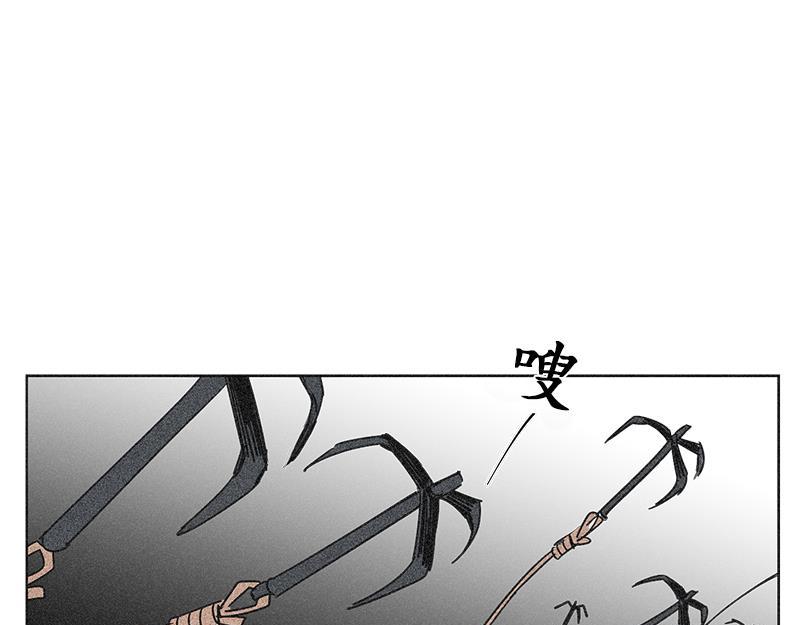 《卖粉妪》052 (END) 第19页