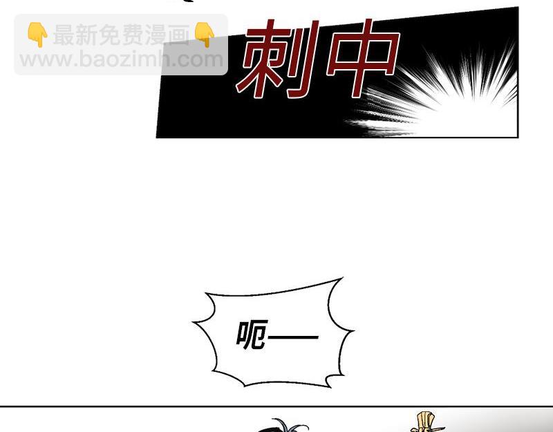 《卖粉妪》052 (END) 第23页