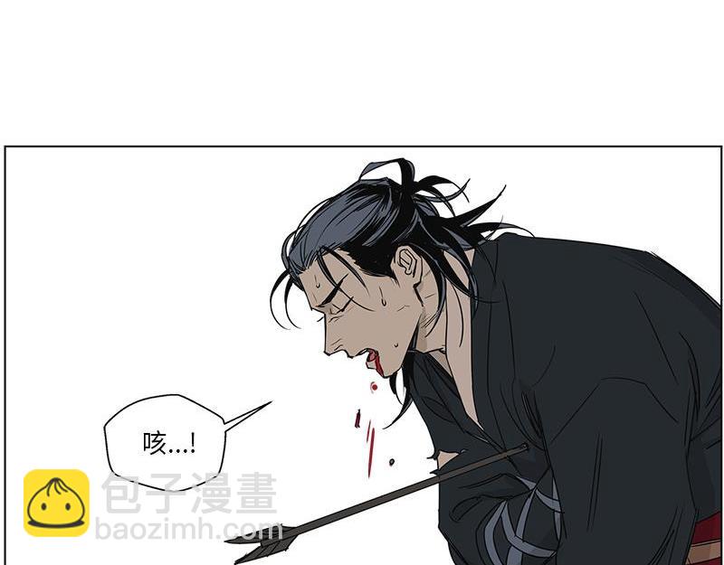 《卖粉妪》052 (END) 第25页