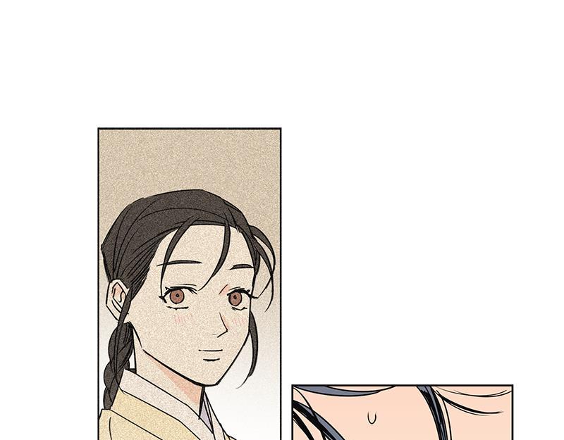 《卖粉妪》052 (END) 第28页