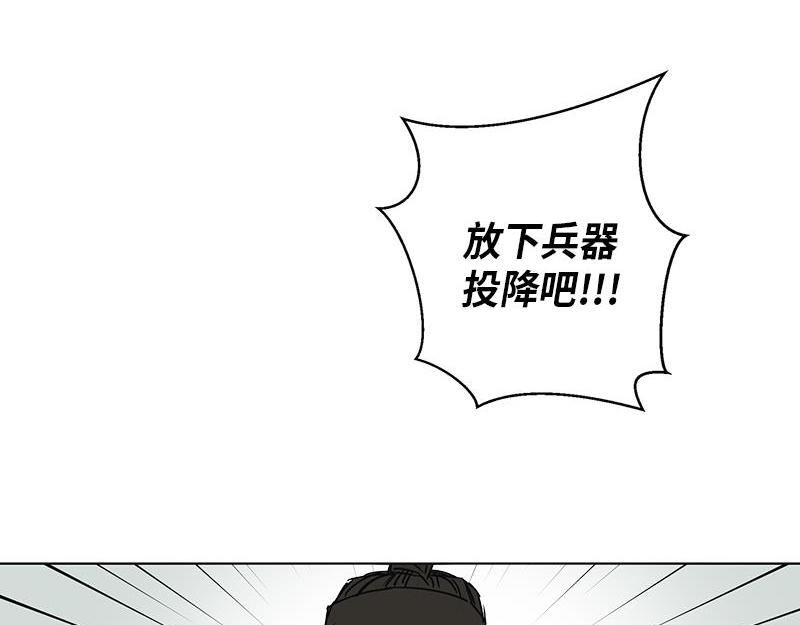 《卖粉妪》052 (END) 第31页