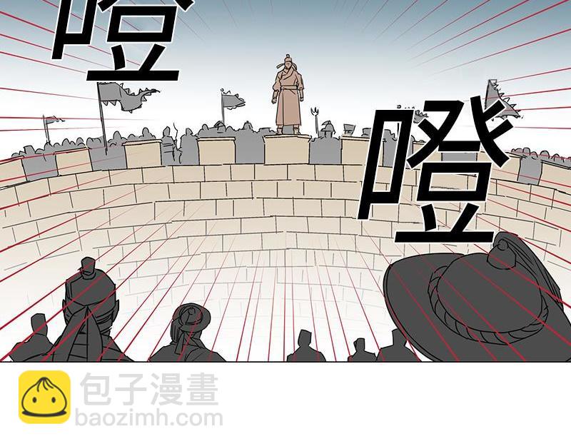 《卖粉妪》052 (END) 第33页
