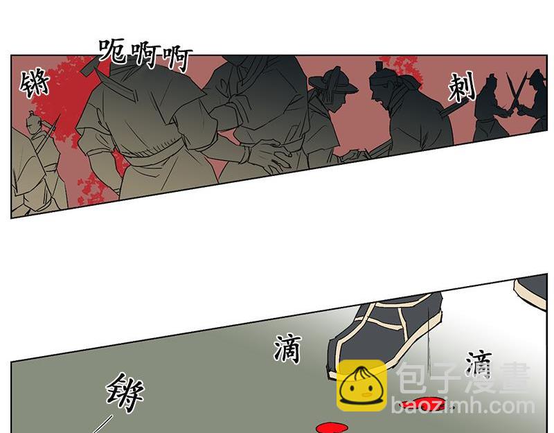《卖粉妪》052 (END) 第3页