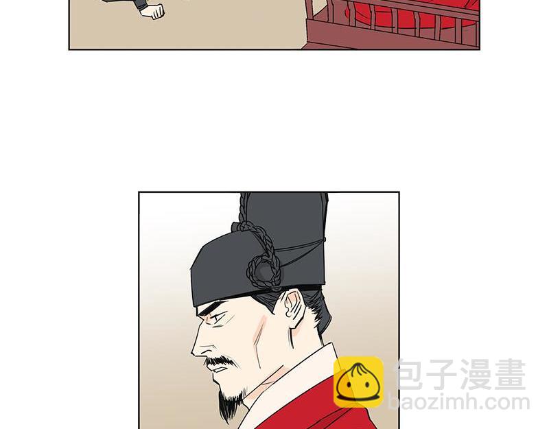 《卖粉妪》052 (END) 第41页