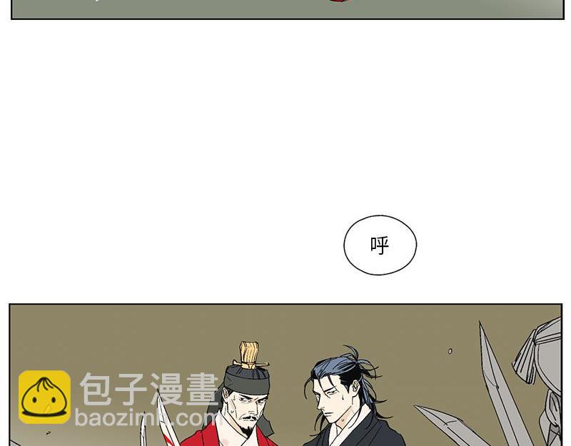 《卖粉妪》052 (END) 第4页