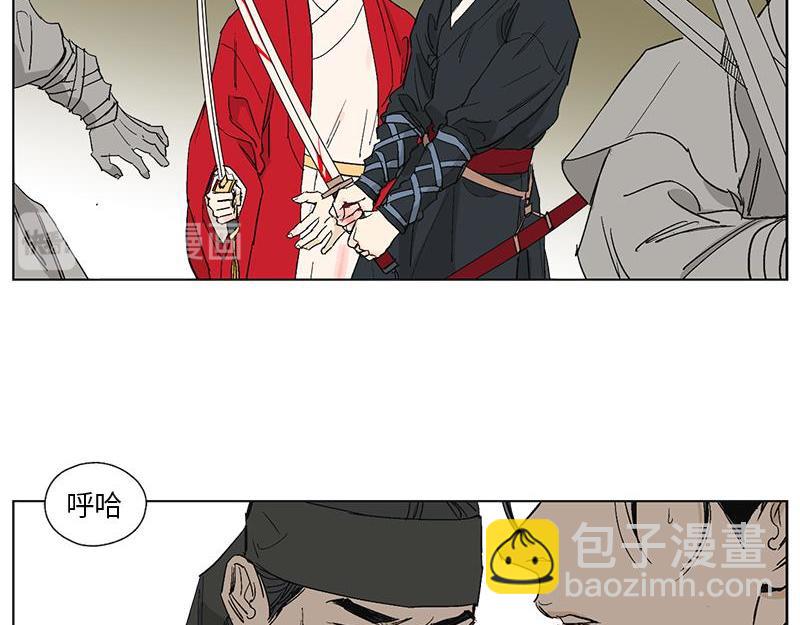 《卖粉妪》052 (END) 第5页