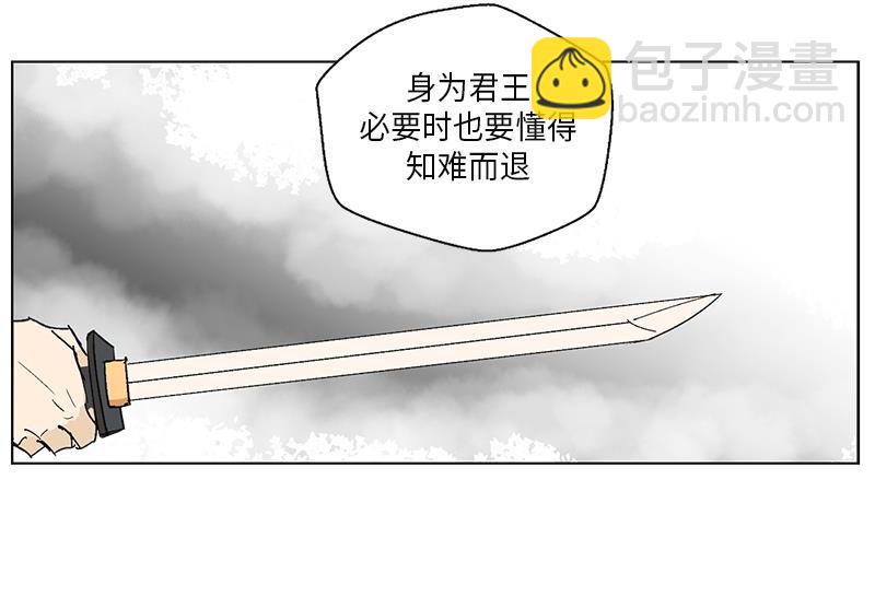 《卖粉妪》052 (END) 第9页