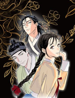 《卖粉妪》漫画封面图 - tl漫画
