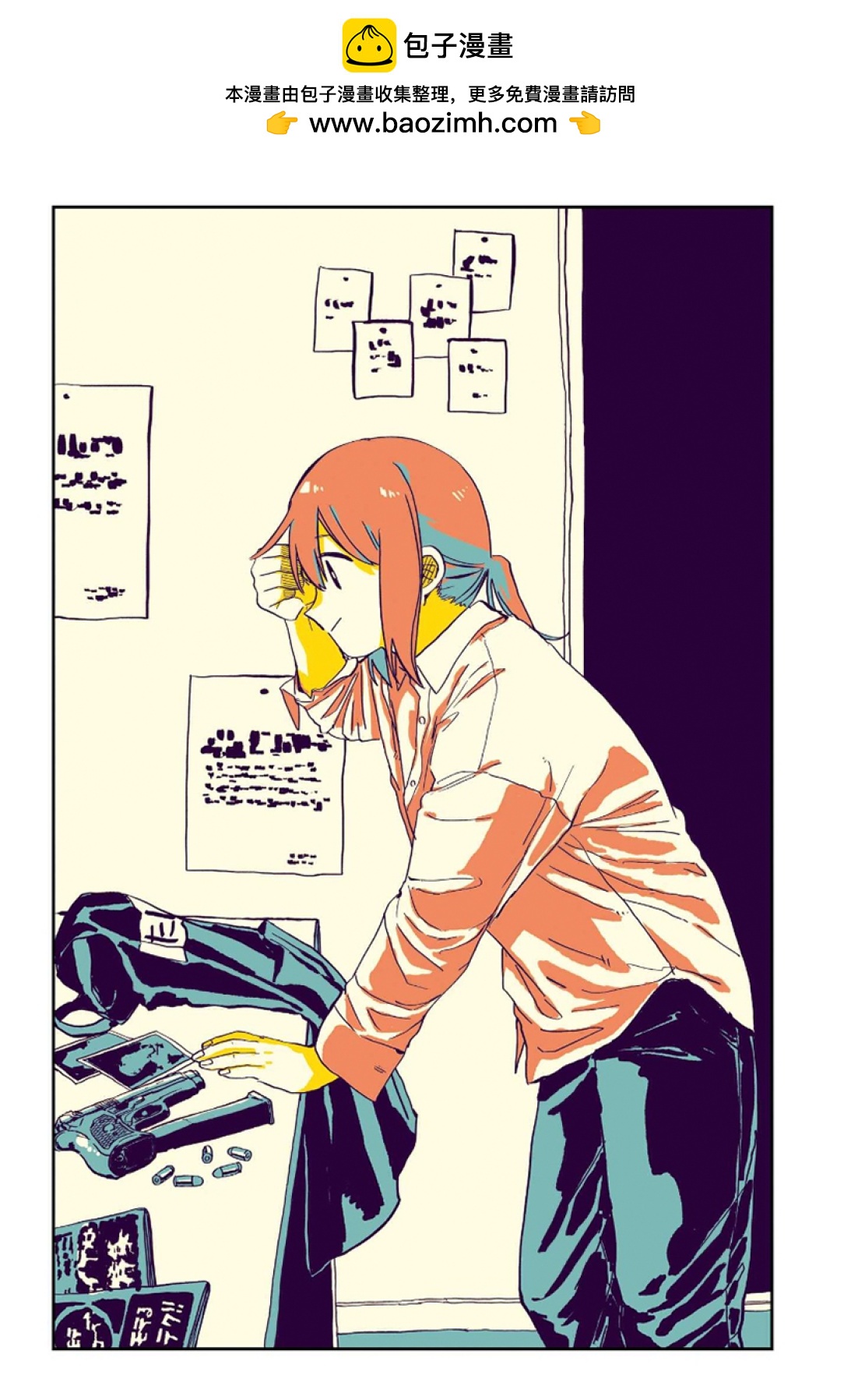 《幼儿园战争》特别插画篇 第2页