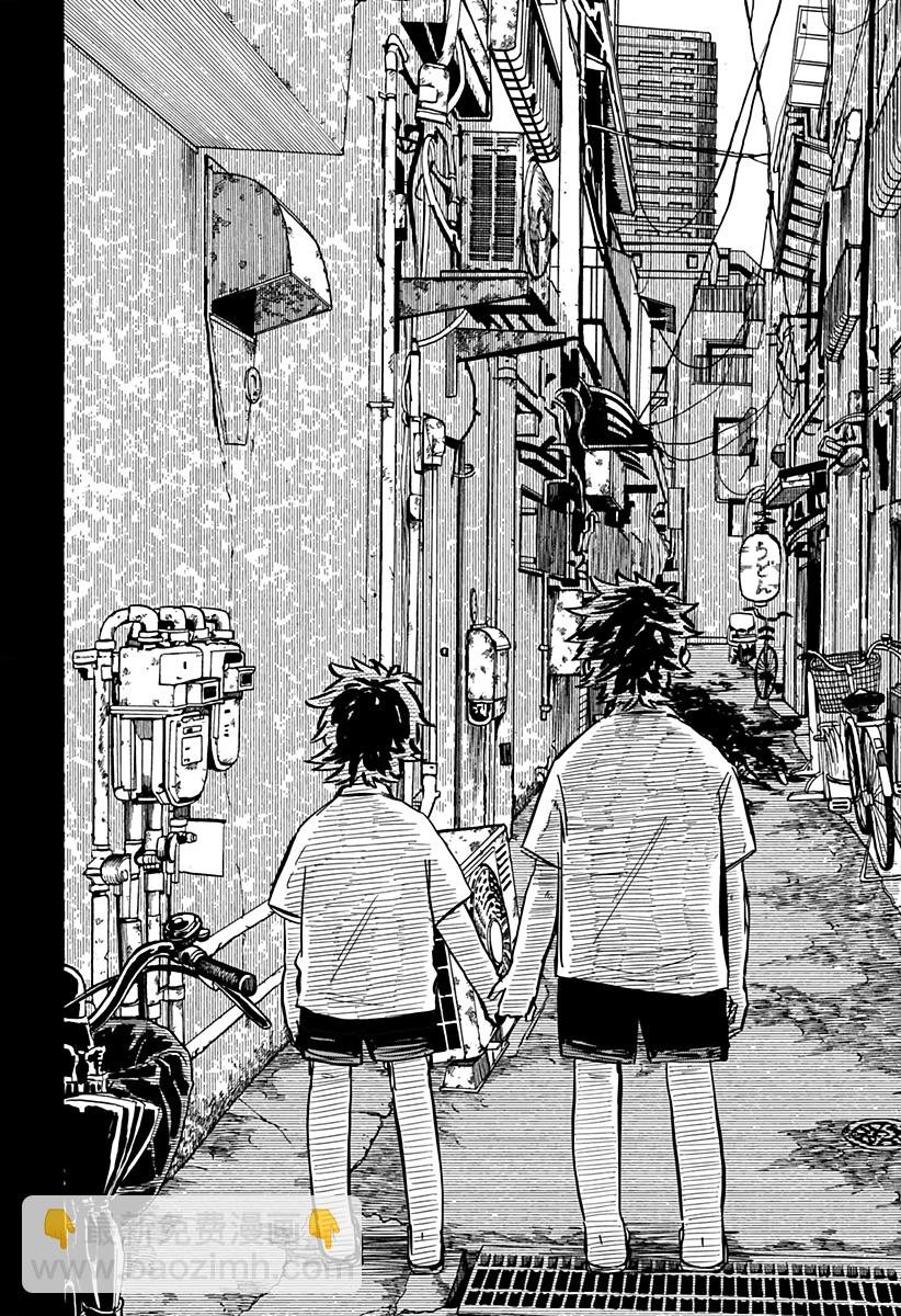 《幼儿园战争》第33话 第12页