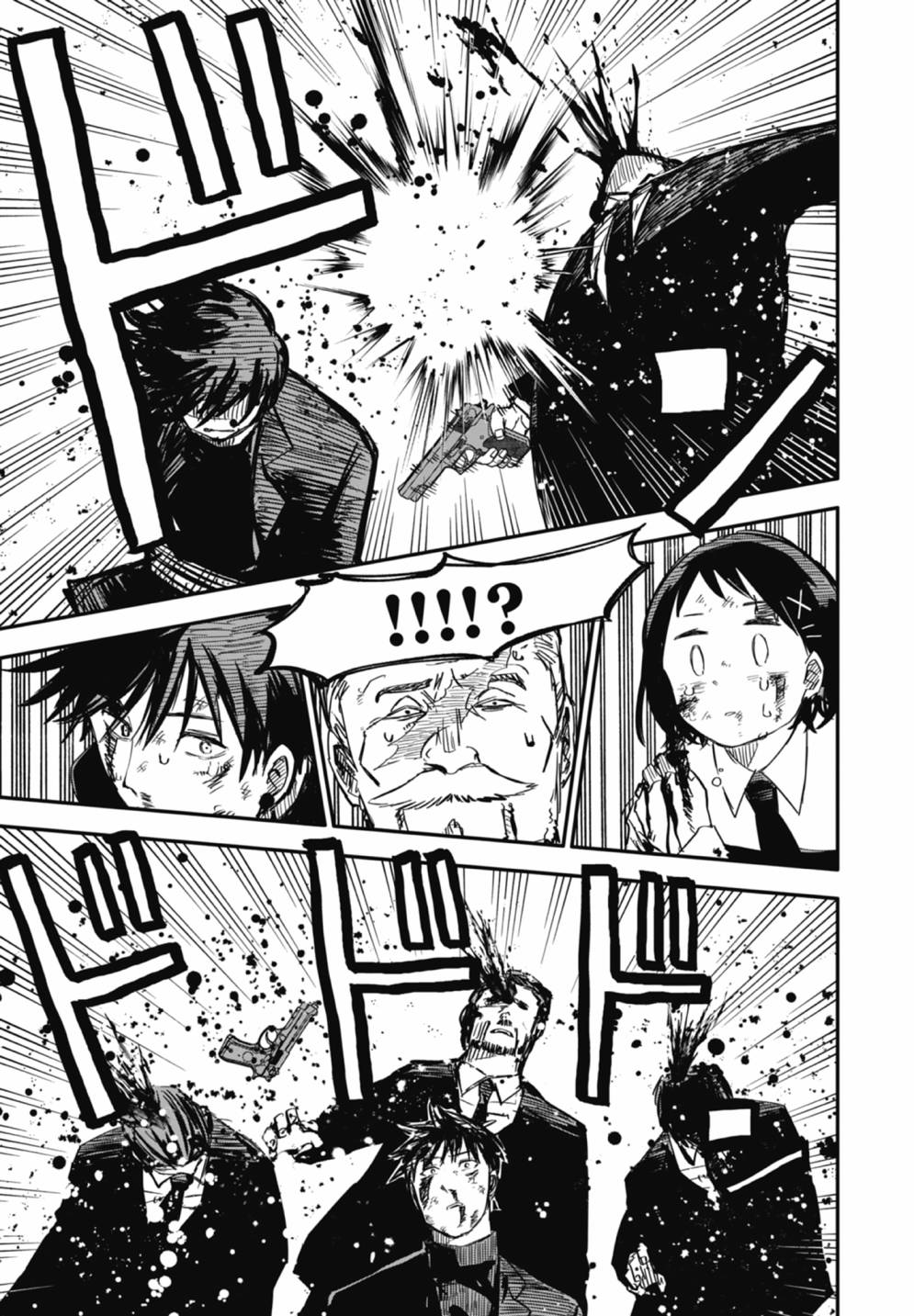 《幼儿园战争》第02卷 第33页