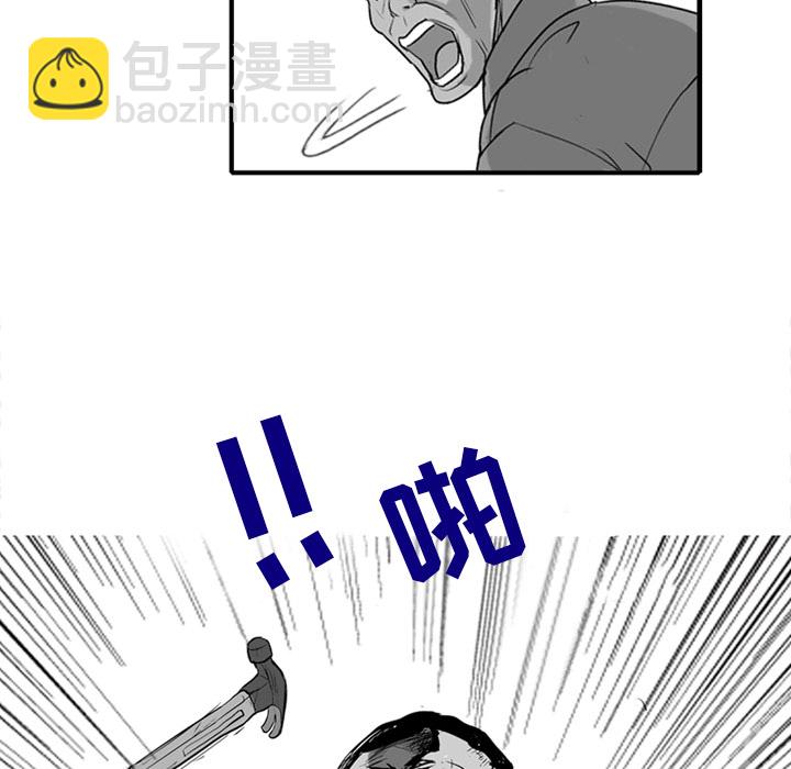 《失踪的房客》第 1 话 第26页