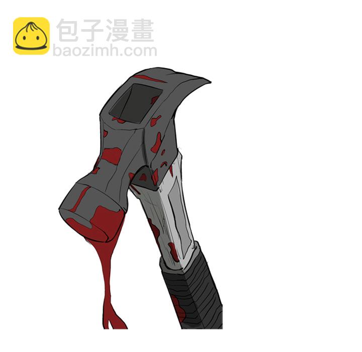 《失踪的房客》第 1 话 第32页