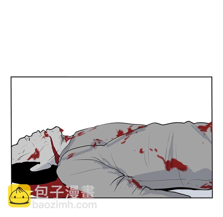 《失踪的房客》第 1 话 第33页