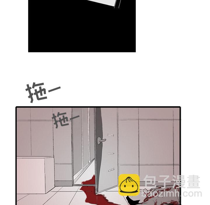 《失踪的房客》第 1 话 第36页