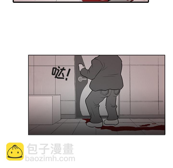 《失踪的房客》第 1 话 第37页