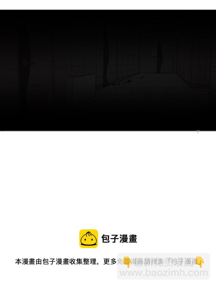 《失踪的房客》第 1 话 第40页