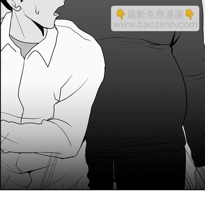 《失踪的房客》第 3 话 第47页