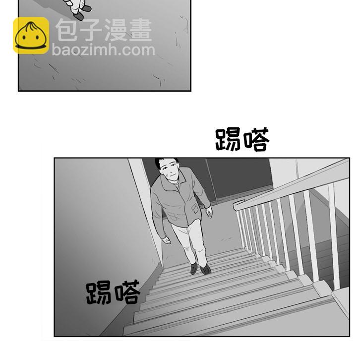 《失踪的房客》第 2 话 第16页