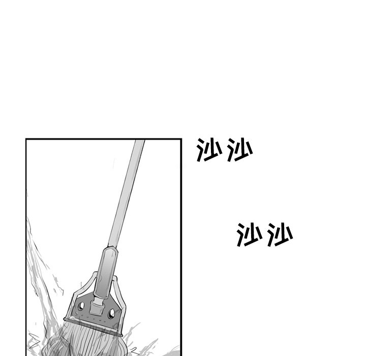 《失踪的房客》第 4 话 第49页