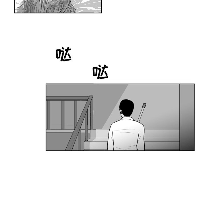 《失踪的房客》第 4 话 第50页