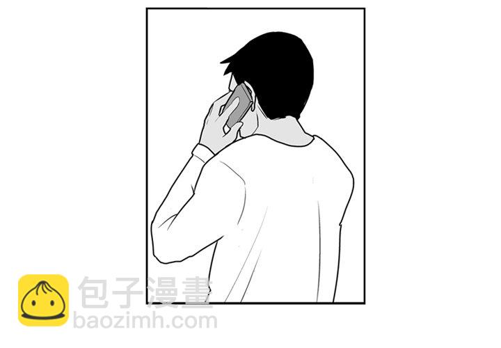 《失踪的房客》第 6 话 第3页