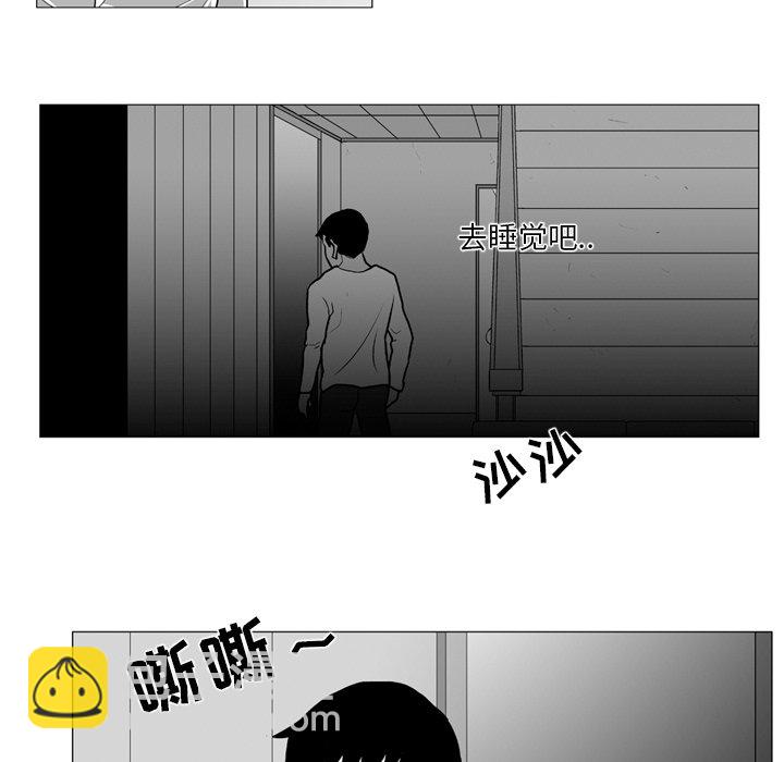 《失踪的房客》第 6 话 第40页