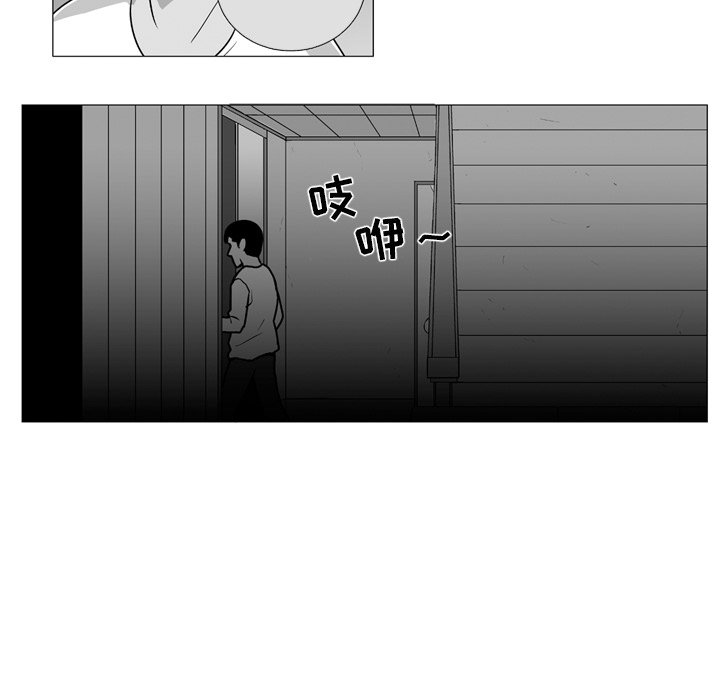 《失踪的房客》第 6 话 第43页