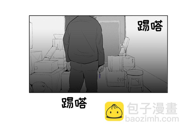 《失踪的房客》第 5 话 第4页