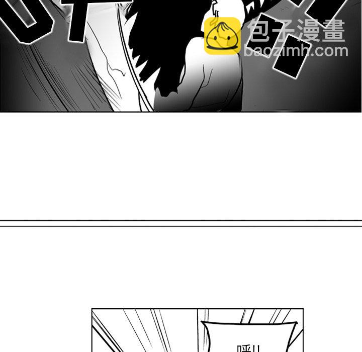 《失踪的房客》第 10 话 第25页