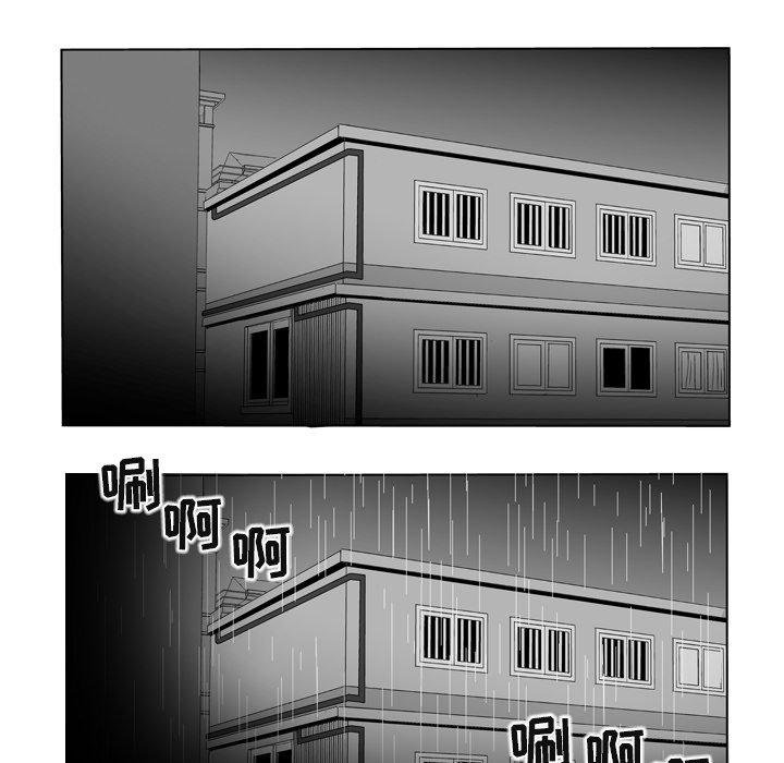《失踪的房客》第 10 话 第39页