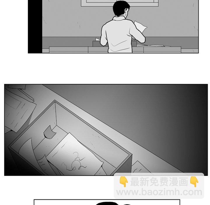 《失踪的房客》第 10 话 第5页