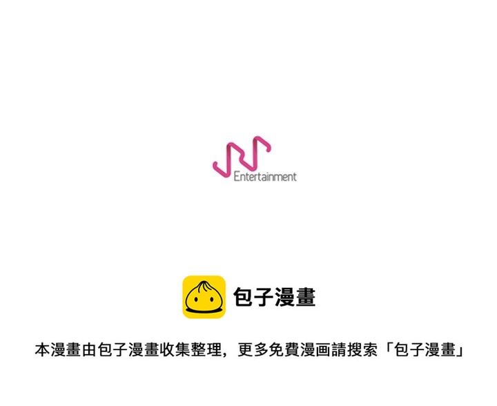 《失踪的房客》第 12 话 第38页