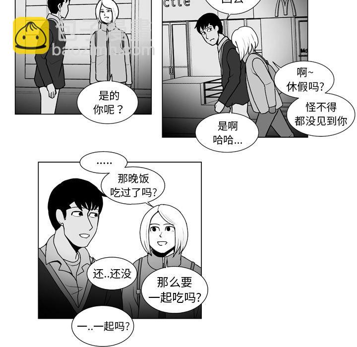 《失踪的房客》第 11 话 第25页