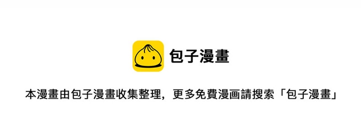 《失踪的房客》第 11 话 第39页
