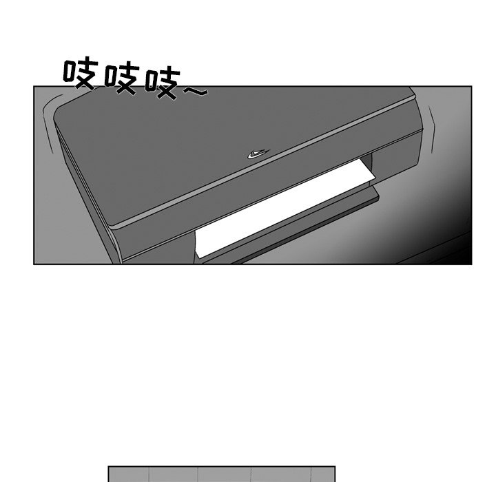 《失踪的房客》第 9 话 第26页