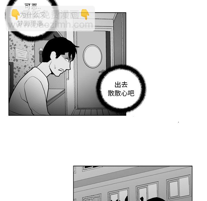 《失踪的房客》第 16 话 第20页